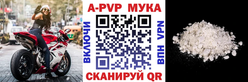 A PVP кристаллы Нижний Новгород