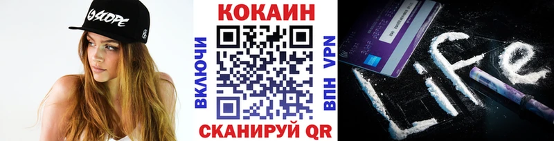 КОКАИН Боливия  Купить где  Нижний Новгород 