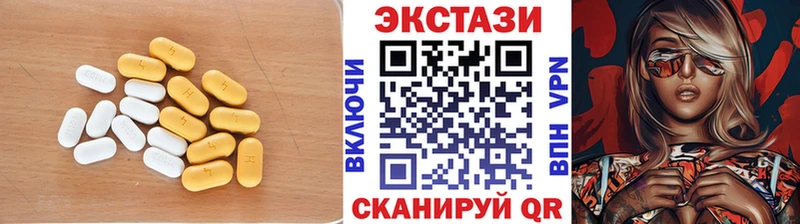 Экстази ешки Купить Нижний Новгород