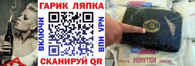 ГАШИШ гашик Нижний Новгород