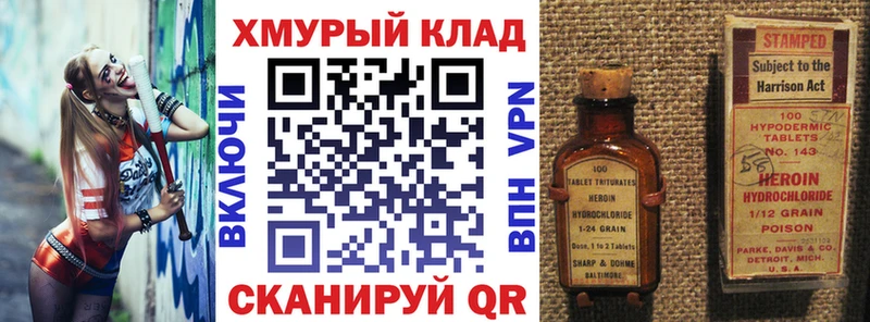 Купить  Нижний Новгород  ГЕРОИН герыч 
