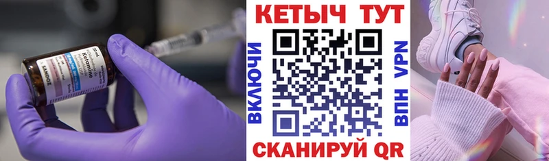 Купить закладки  Нижний Новгород  КЕТАМИН ketamine 