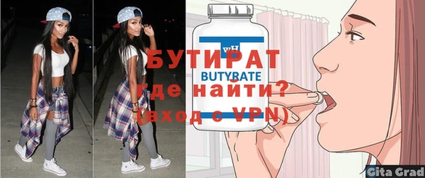 прущие грибы Гусь-Хрустальный