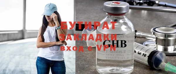 меф VHQ Гусиноозёрск