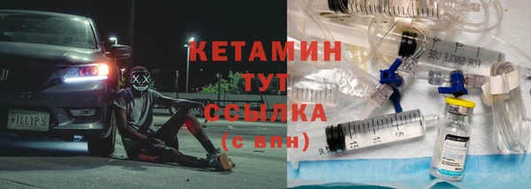меф VHQ Гусиноозёрск