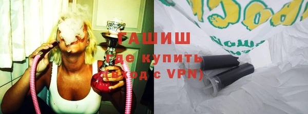 прущие грибы Гусь-Хрустальный