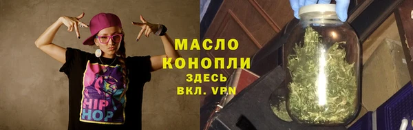 меф VHQ Гусиноозёрск