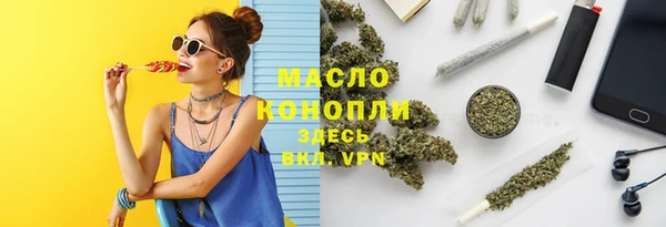 меф VHQ Гусиноозёрск