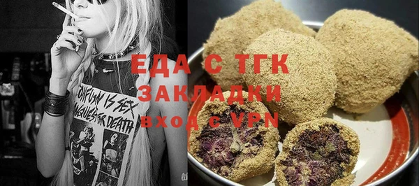 кристаллы Горнозаводск