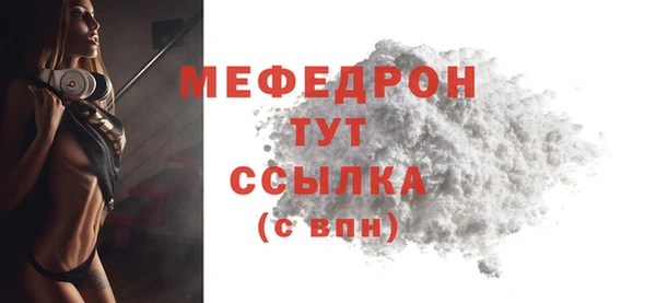 прущие грибы Гусь-Хрустальный