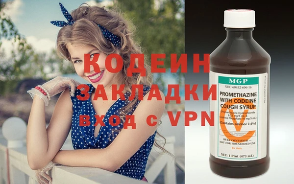 меф VHQ Гусиноозёрск