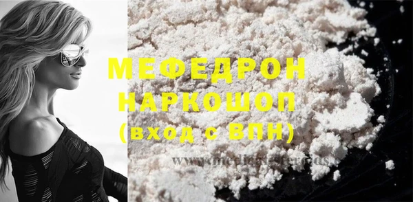 меф VHQ Гусиноозёрск
