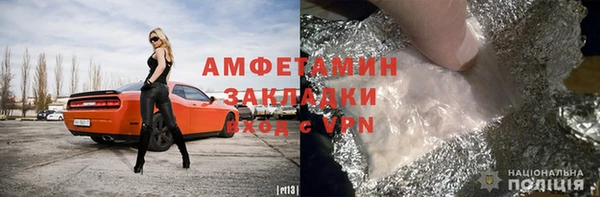 меф VHQ Гусиноозёрск