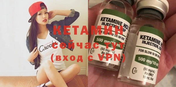 меф VHQ Гусиноозёрск