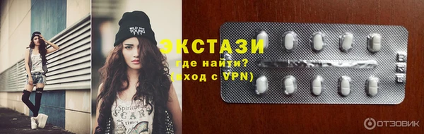 прущие грибы Гусь-Хрустальный