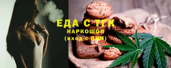 меф VHQ Гусиноозёрск