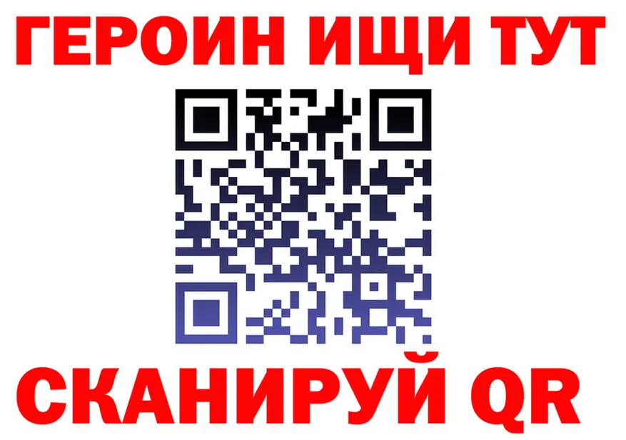 Героин VHQ зеркало это hydra Нижний Новгород