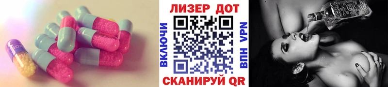 ЛСД экстази ecstasy  Купить закладки  Нижний Новгород 