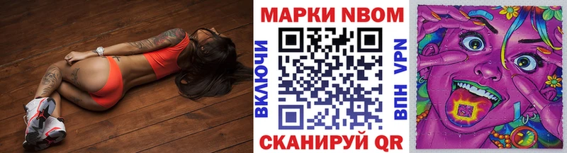 Наркотические марки 1500мкг  Купить закладки  Нижний Новгород 
