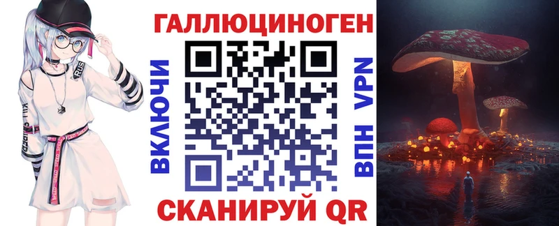 Купить  Нижний Новгород  Псилоцибиновые грибы ЛСД 